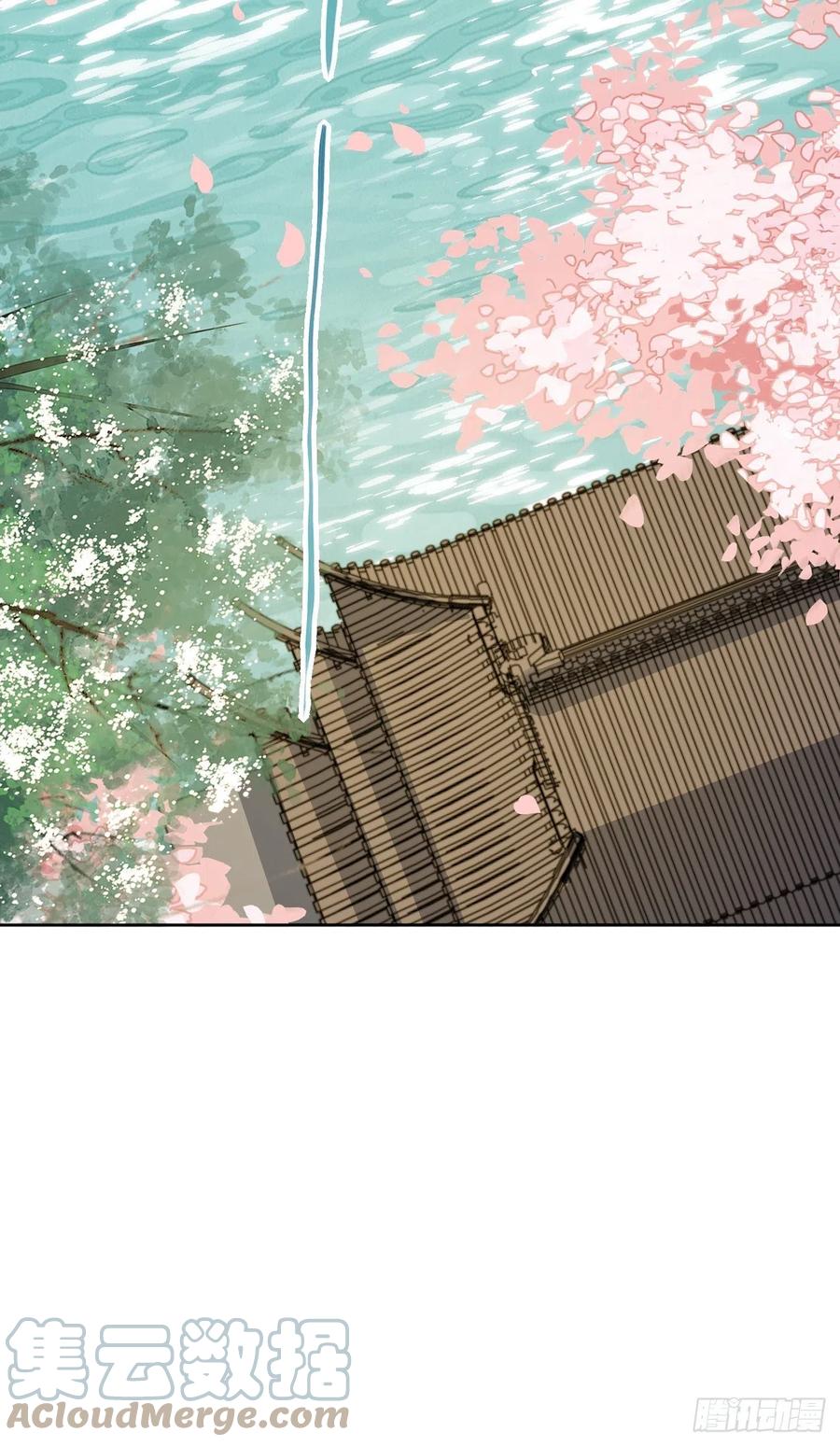 美攻在上 - 第61话：妖神灼冥（十） - 第46张图