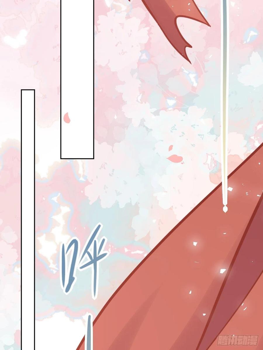 美攻在上 - 第61话：妖神灼冥（十） - 第35张图