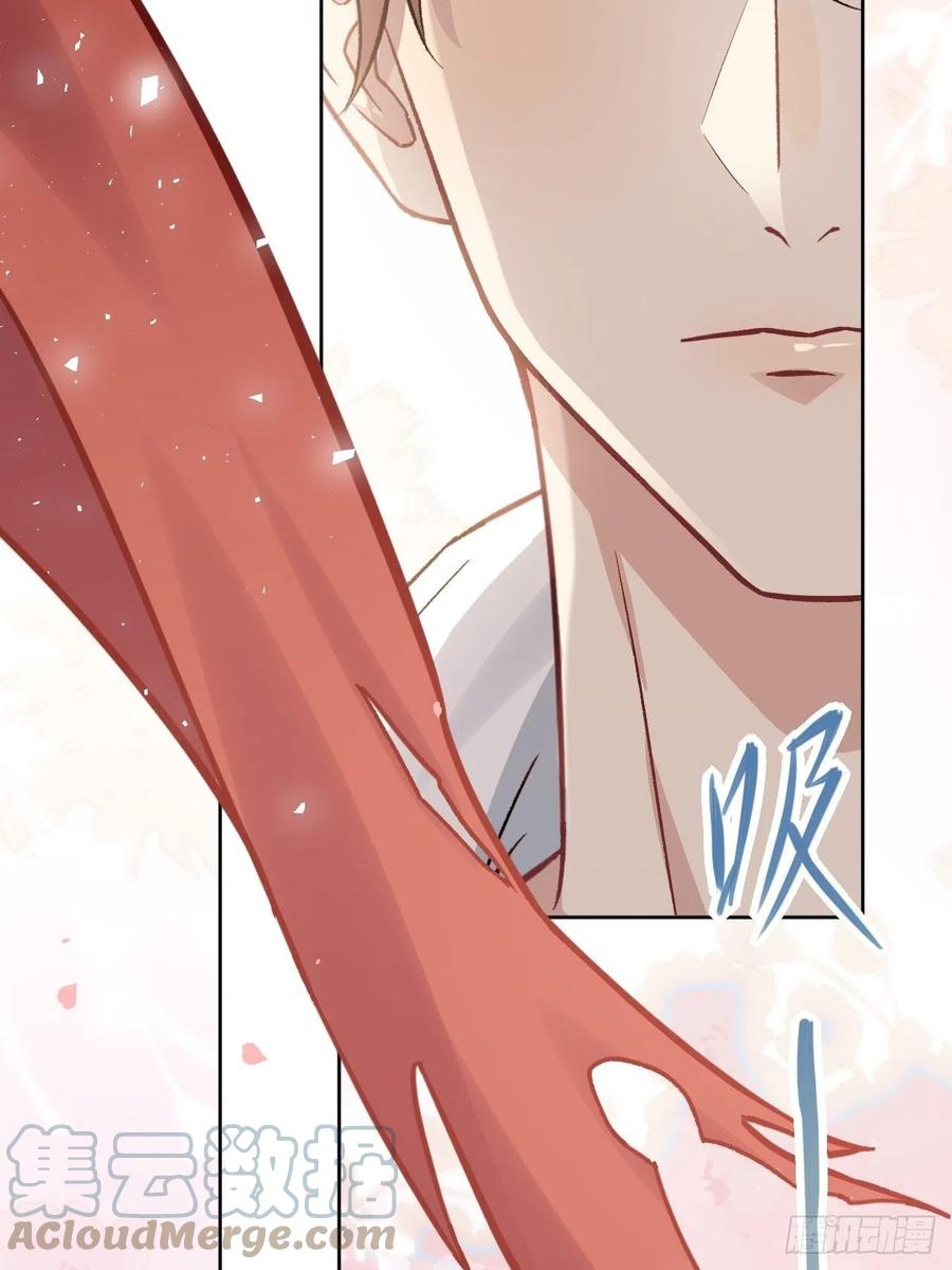 美攻在上 - 第61话：妖神灼冥（十） - 第34张图