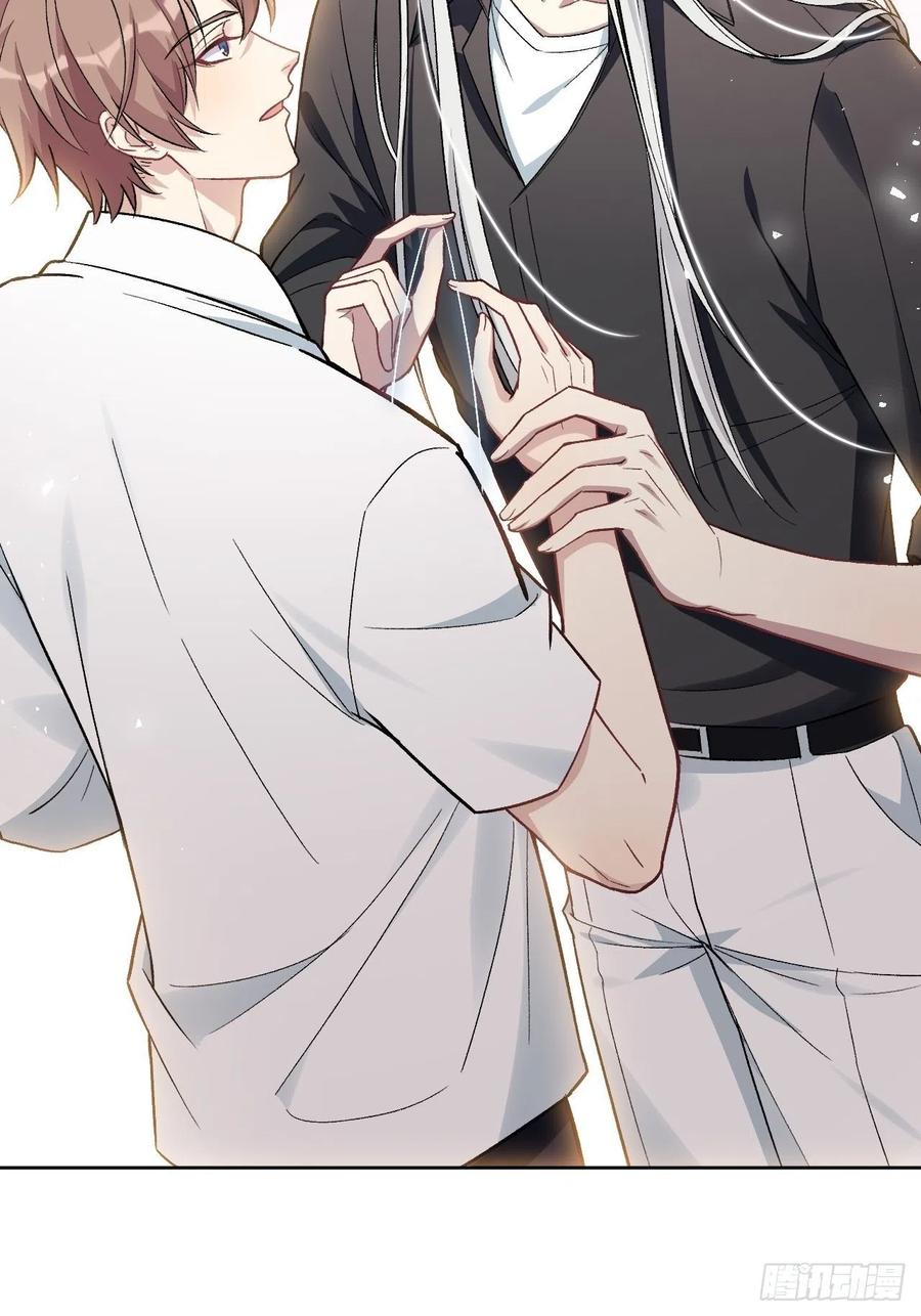 美攻在上 - 第61话：妖神灼冥（十） - 第20张图