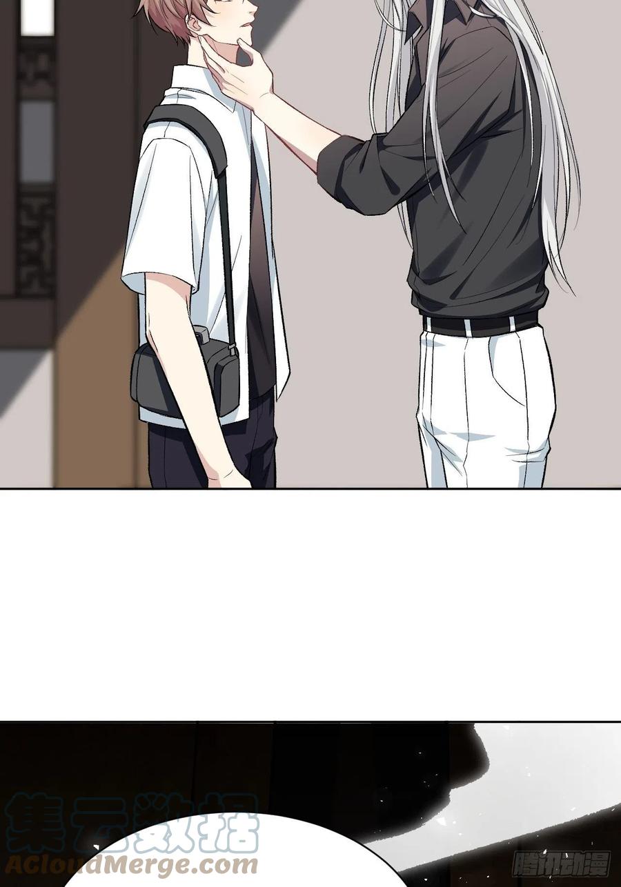 美攻在上 - 第61话：妖神灼冥（十） - 第10张图