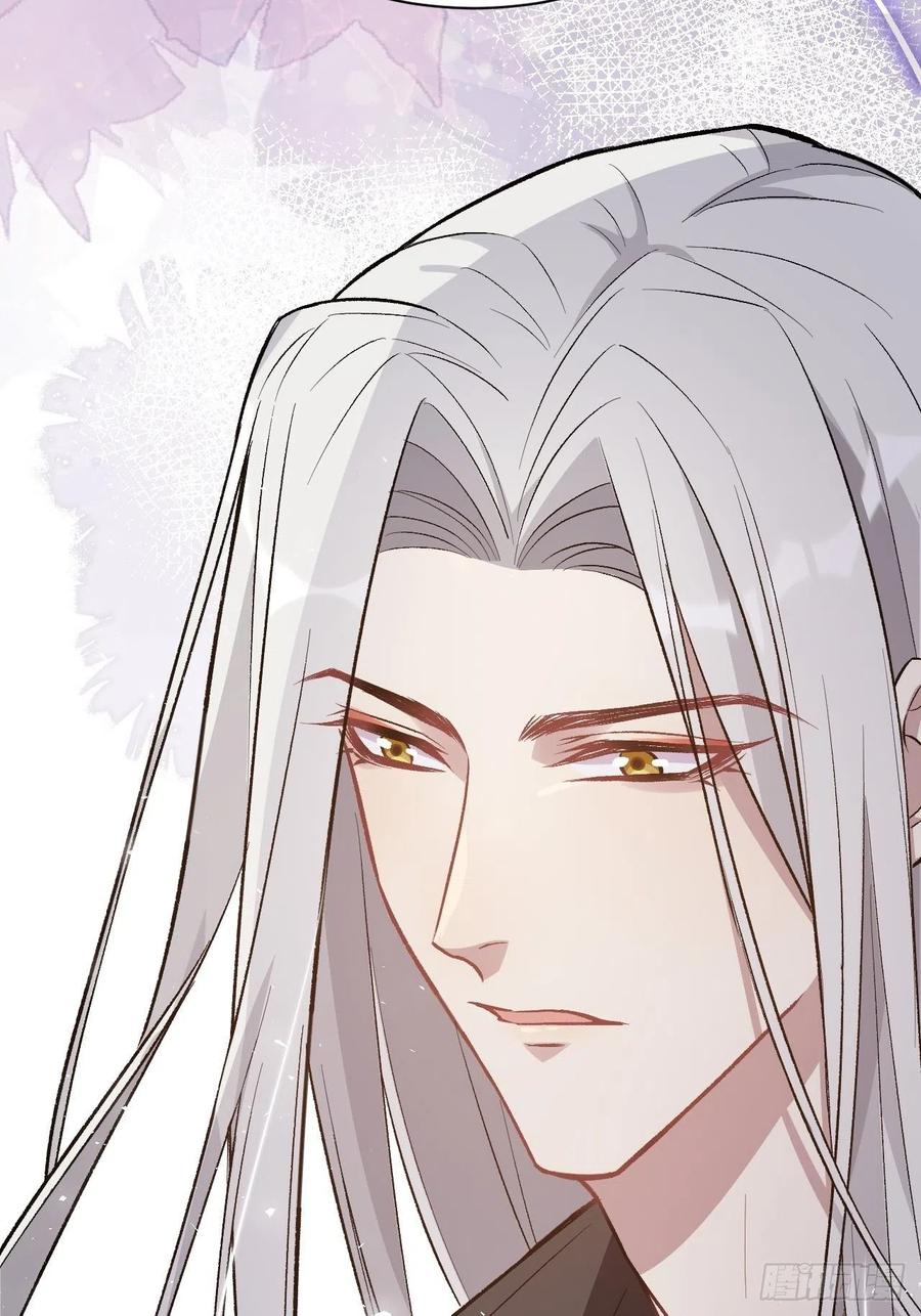 美攻在上 - 第61话：妖神灼冥（十） - 第24张图