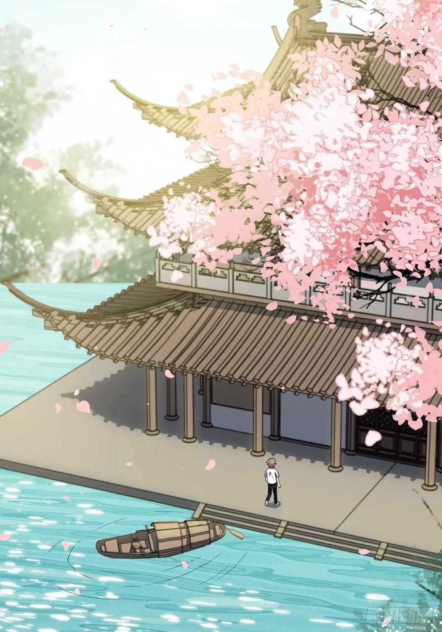 美攻在上 - 第61话：妖神灼冥（十） - 第48张图