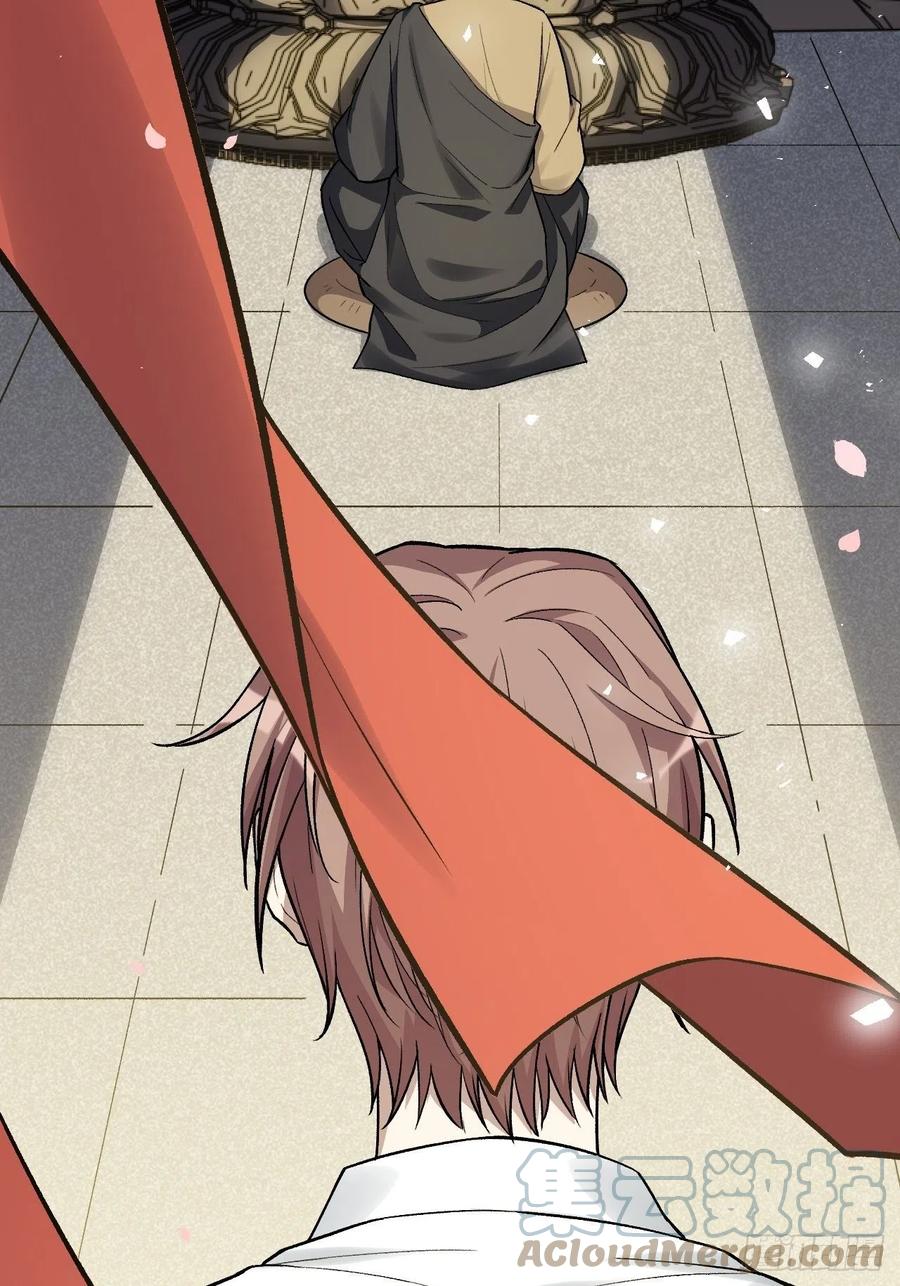 美攻在上 - 第61话：妖神灼冥（十） - 第52张图