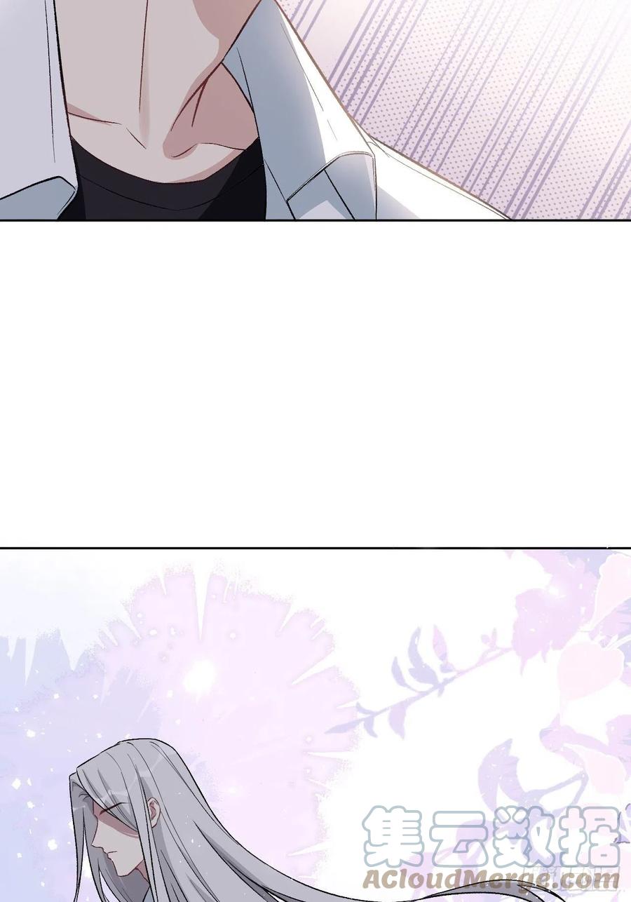 美攻在上 - 第62话：妖神灼冥（十一） - 第31张图