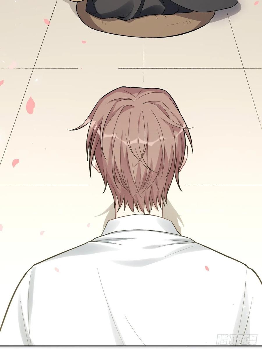 美攻在上 - 第62话：妖神灼冥（十一） - 第6张图