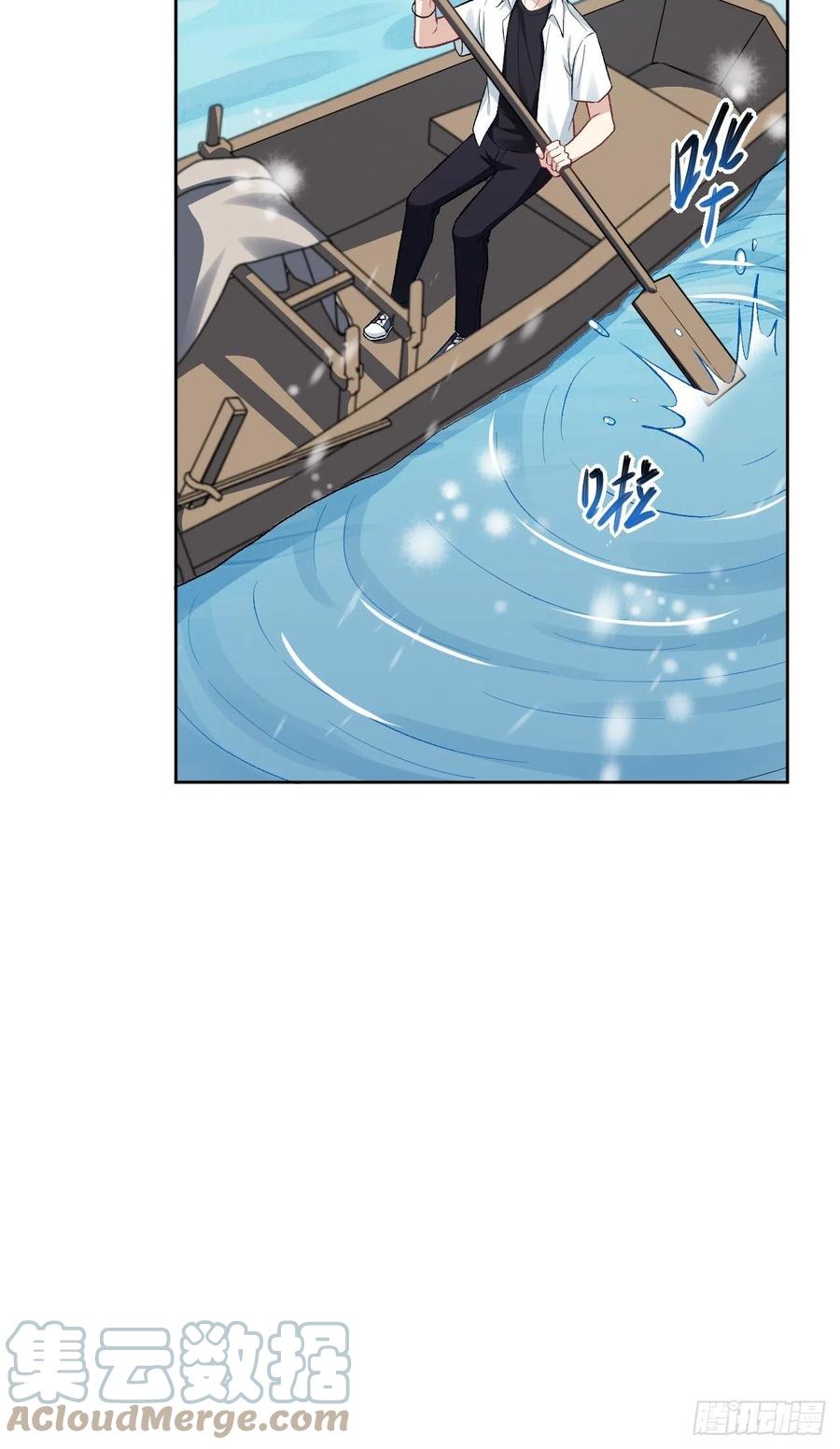 美攻在上 - 第62话：妖神灼冥（十一） - 第61张图