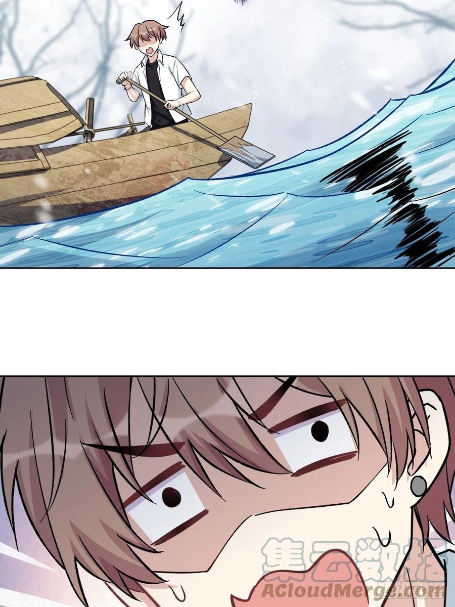 美攻在上 - 第62话：妖神灼冥（十一） - 第64张图