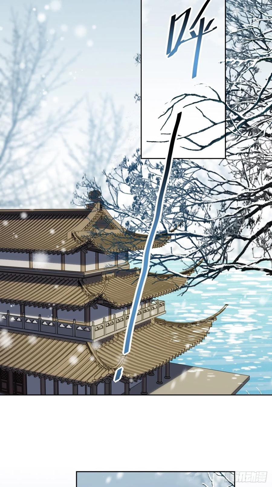 美攻在上 - 第62话：妖神灼冥（十一） - 第54张图