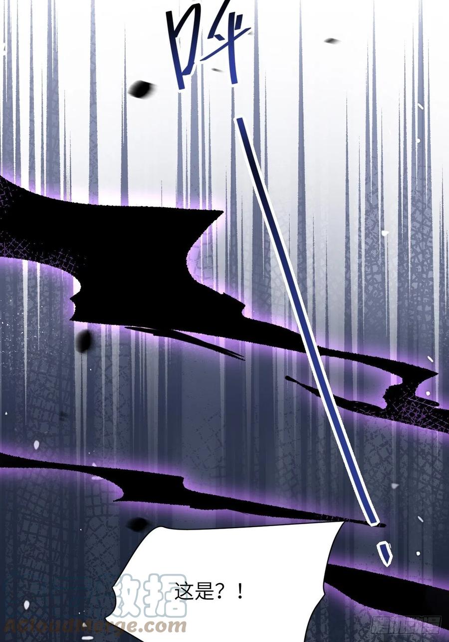 美攻在上 - 第62话：妖神灼冥（十一） - 第43张图