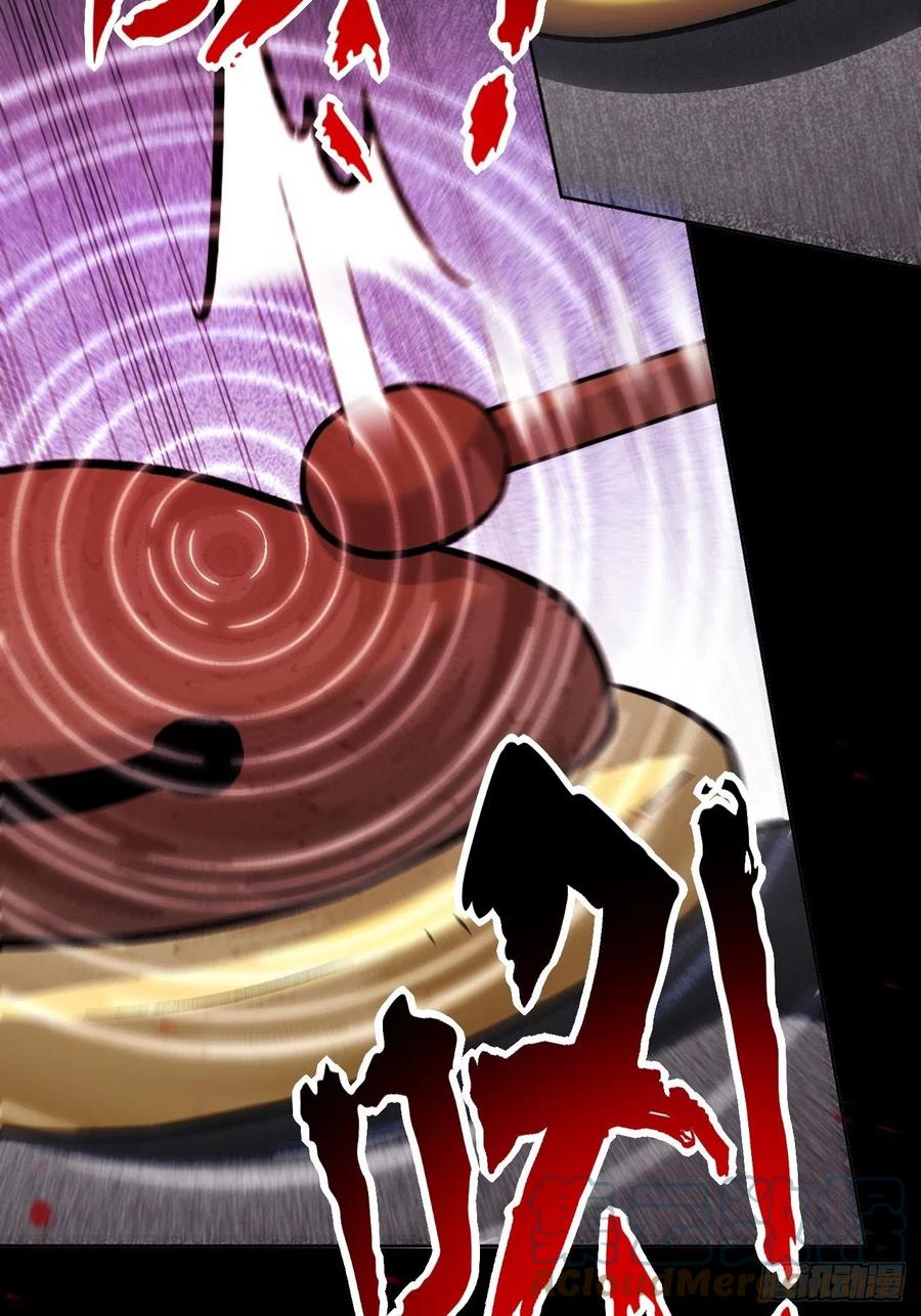 美攻在上 - 第62话：妖神灼冥（十一） - 第49张图