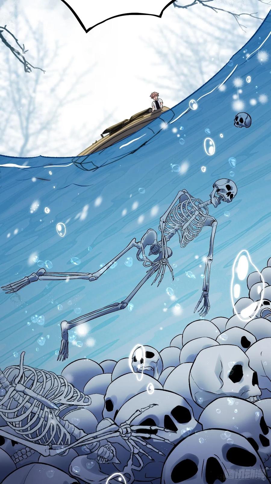 美攻在上 - 第62话：妖神灼冥（十一） - 第59张图