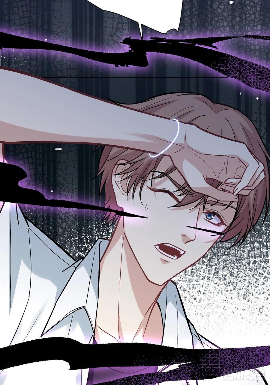 美攻在上 - 第62话：妖神灼冥（十一） - 第44张图