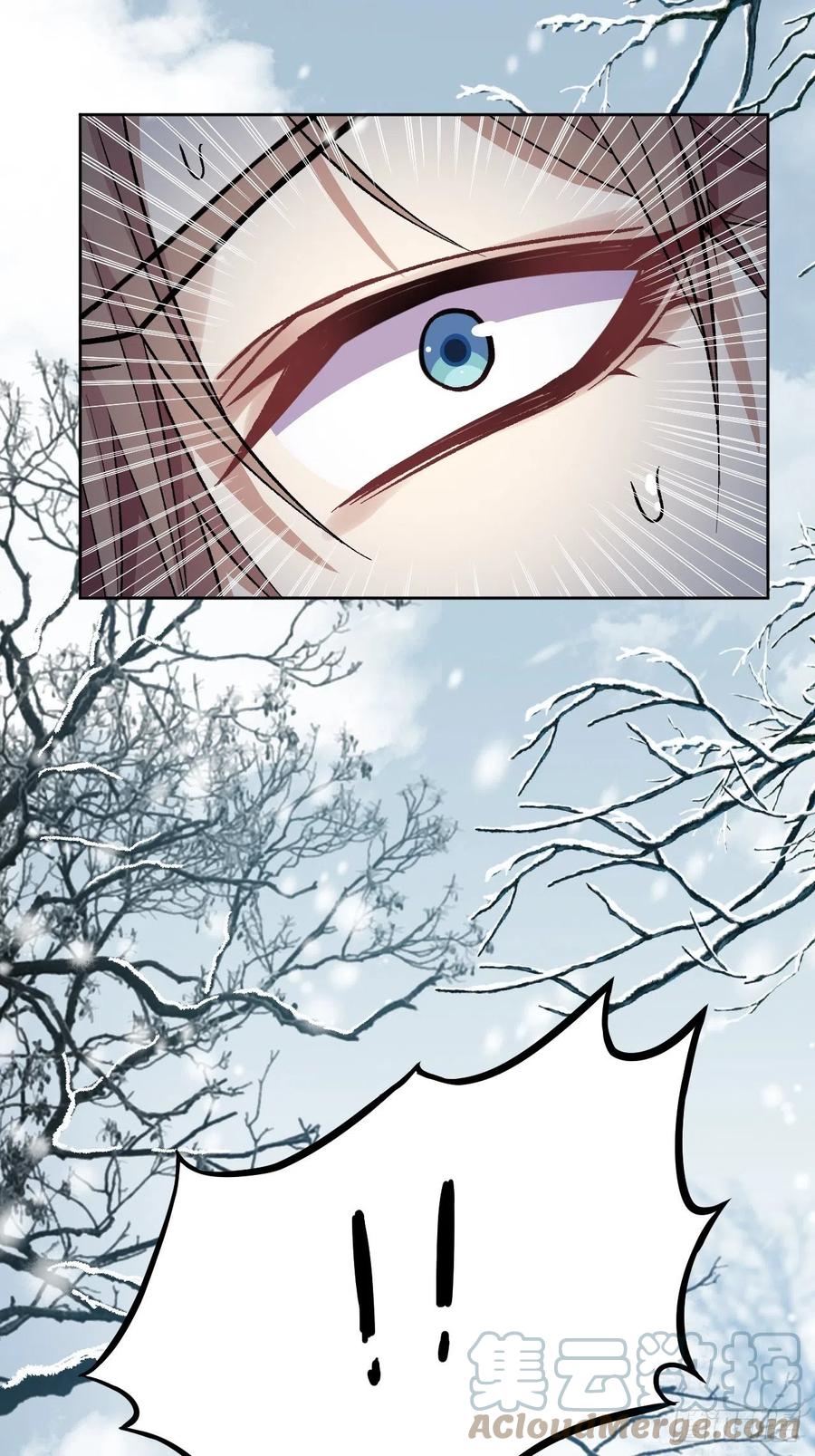 美攻在上 - 第62话：妖神灼冥（十一） - 第58张图