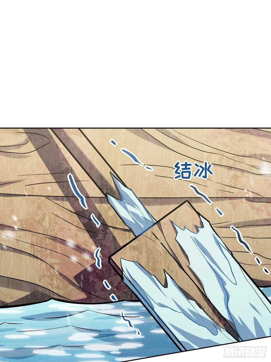 美攻在上 - 第62话：妖神灼冥（十一） - 第62张图