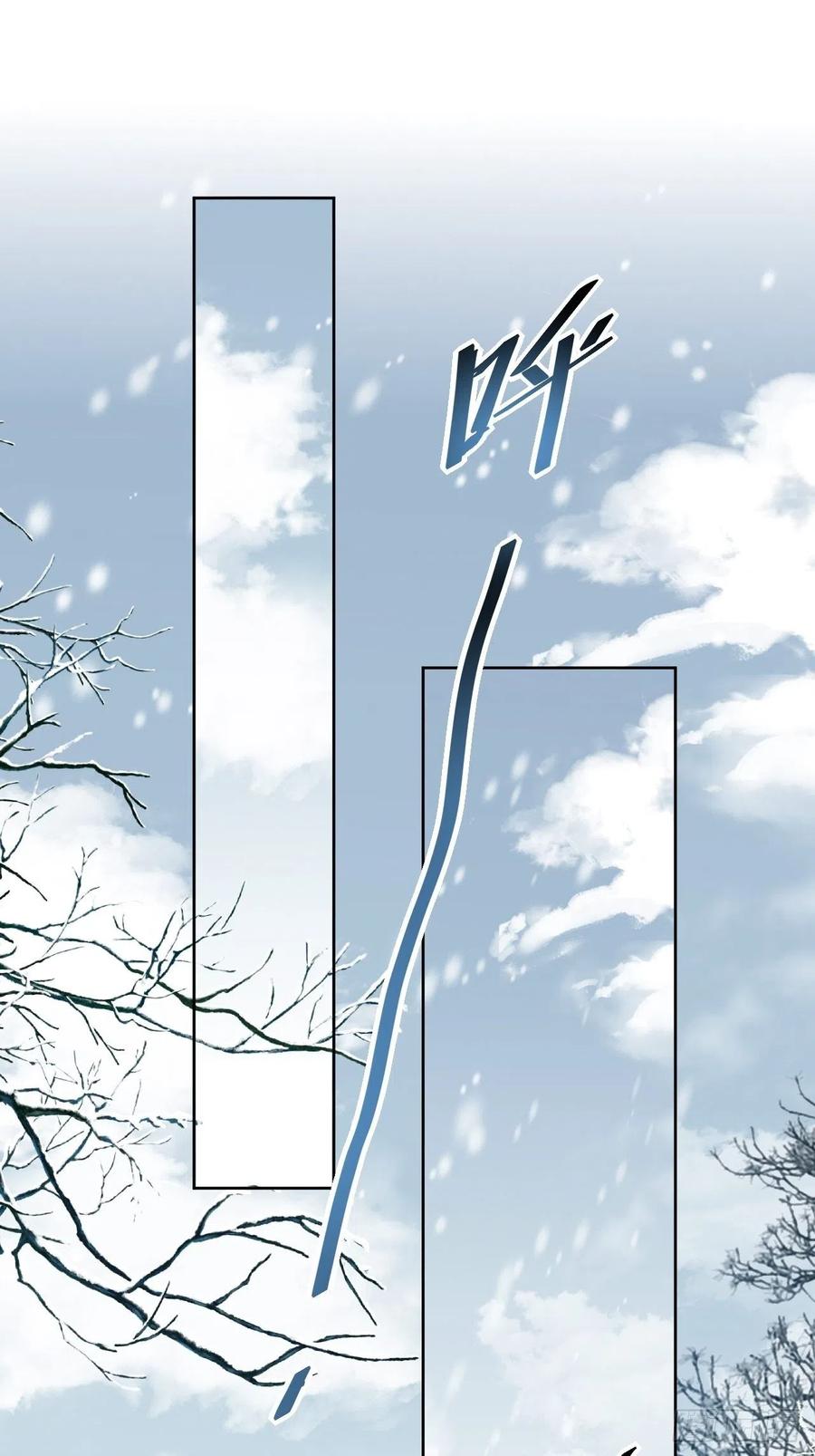 美攻在上 - 第62话：妖神灼冥（十一） - 第53张图