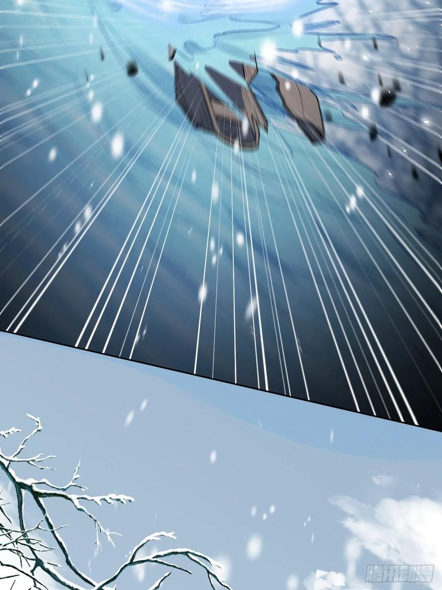 美攻在上 - 第63话：妖神灼冥（十二） - 第8张图