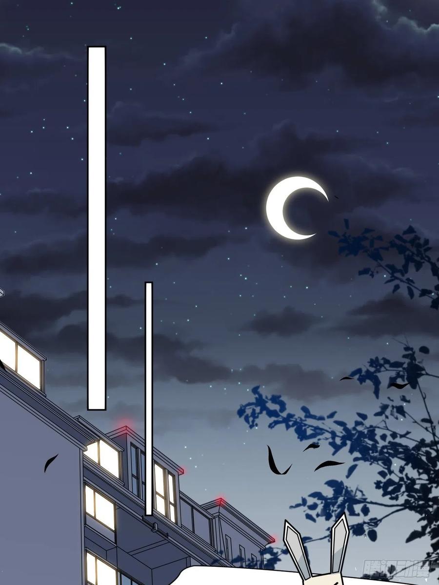 美攻在上 - 第63话：妖神灼冥（十二） - 第48张图