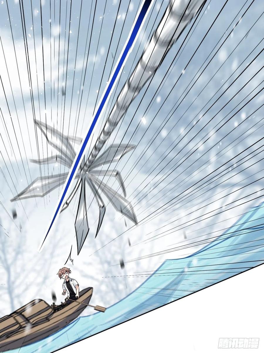 美攻在上 - 第63话：妖神灼冥（十二） - 第3张图