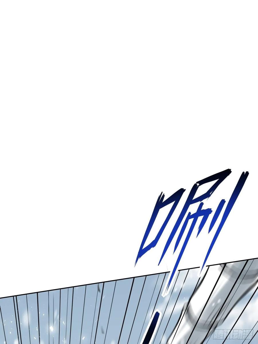 美攻在上 - 第63话：妖神灼冥（十二） - 第2张图