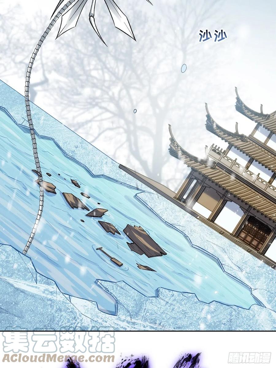 美攻在上 - 第63话：妖神灼冥（十二） - 第10张图