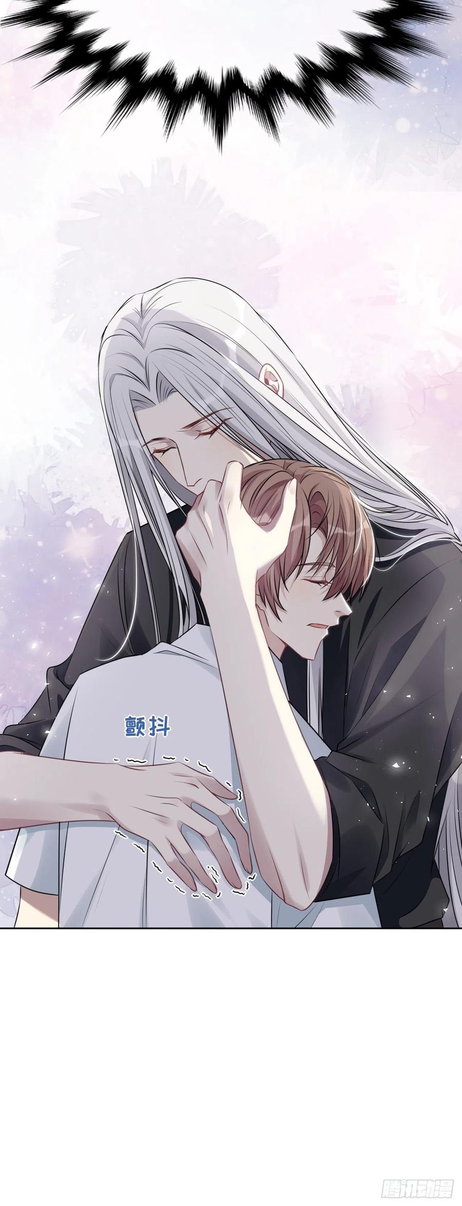 美攻在上 - 第63话：妖神灼冥（十二） - 第20张图