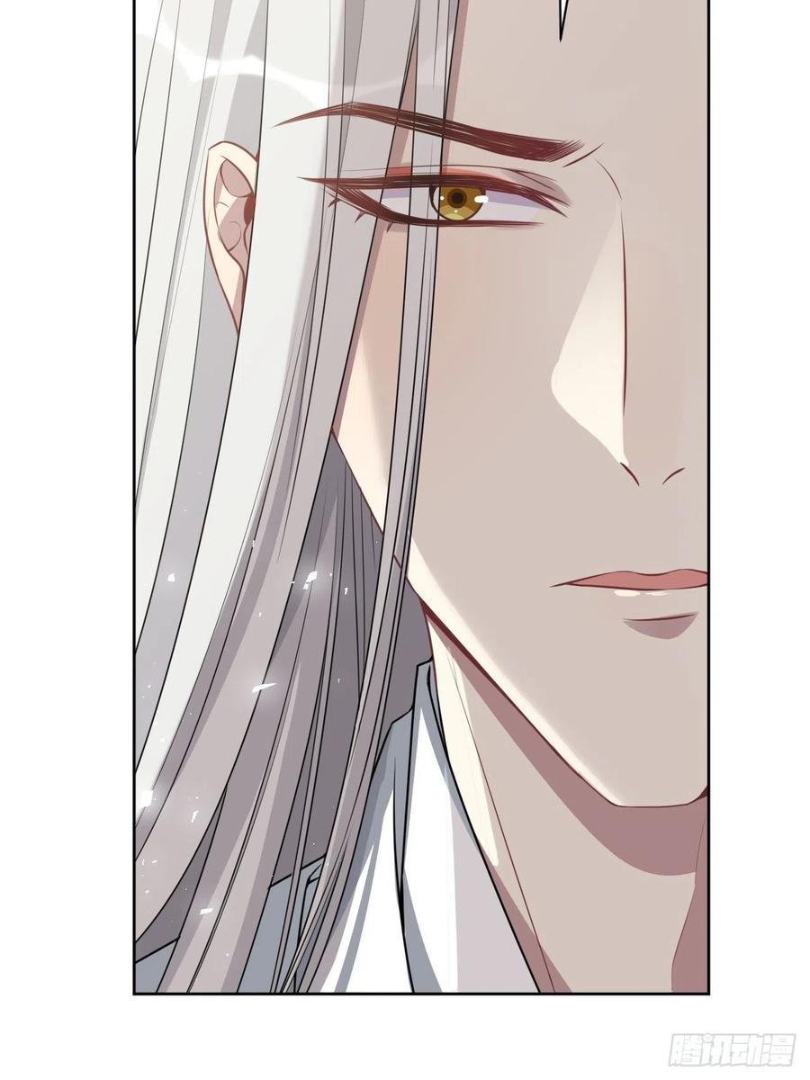 美攻在上 - 第63话：妖神灼冥（十二） - 第51张图