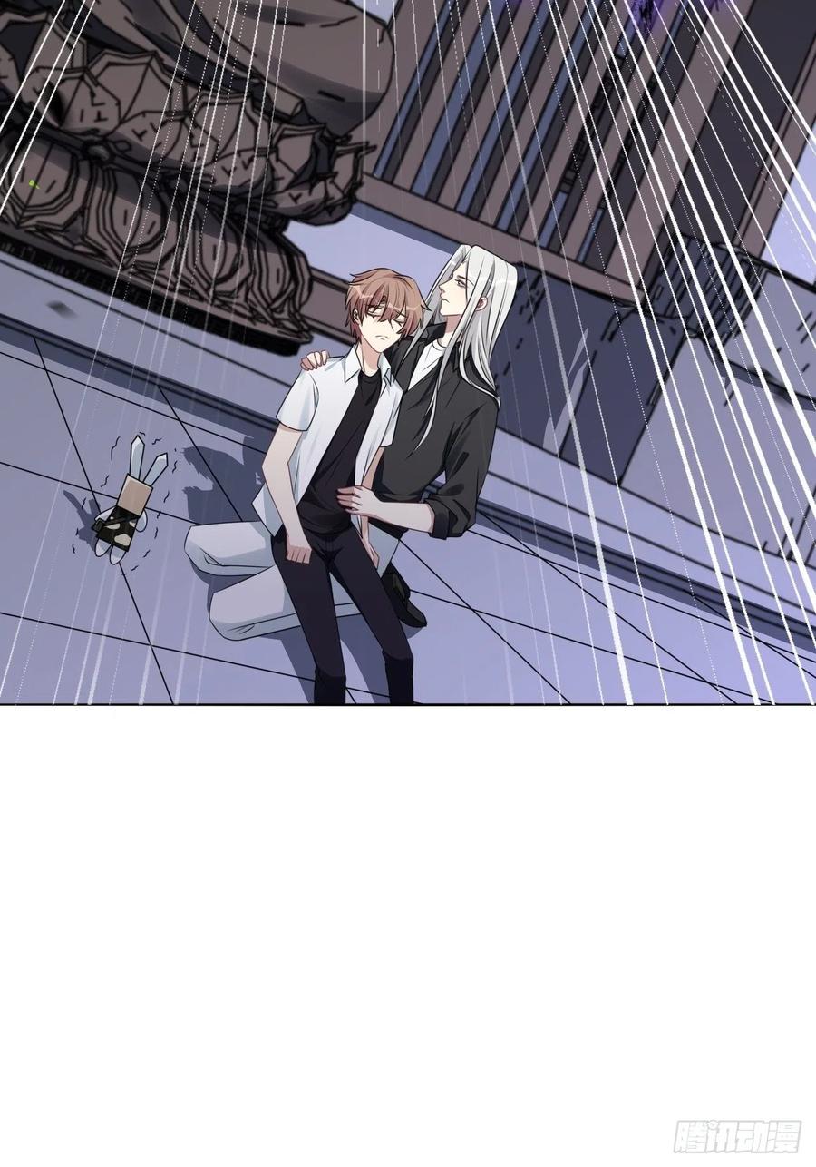 美攻在上 - 第63话：妖神灼冥（十二） - 第24张图