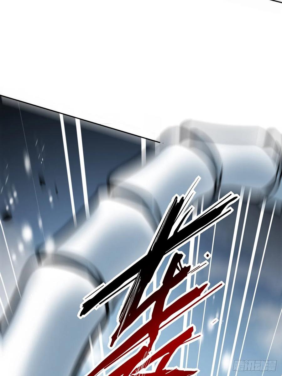 美攻在上 - 第63话：妖神灼冥（十二） - 第6张图