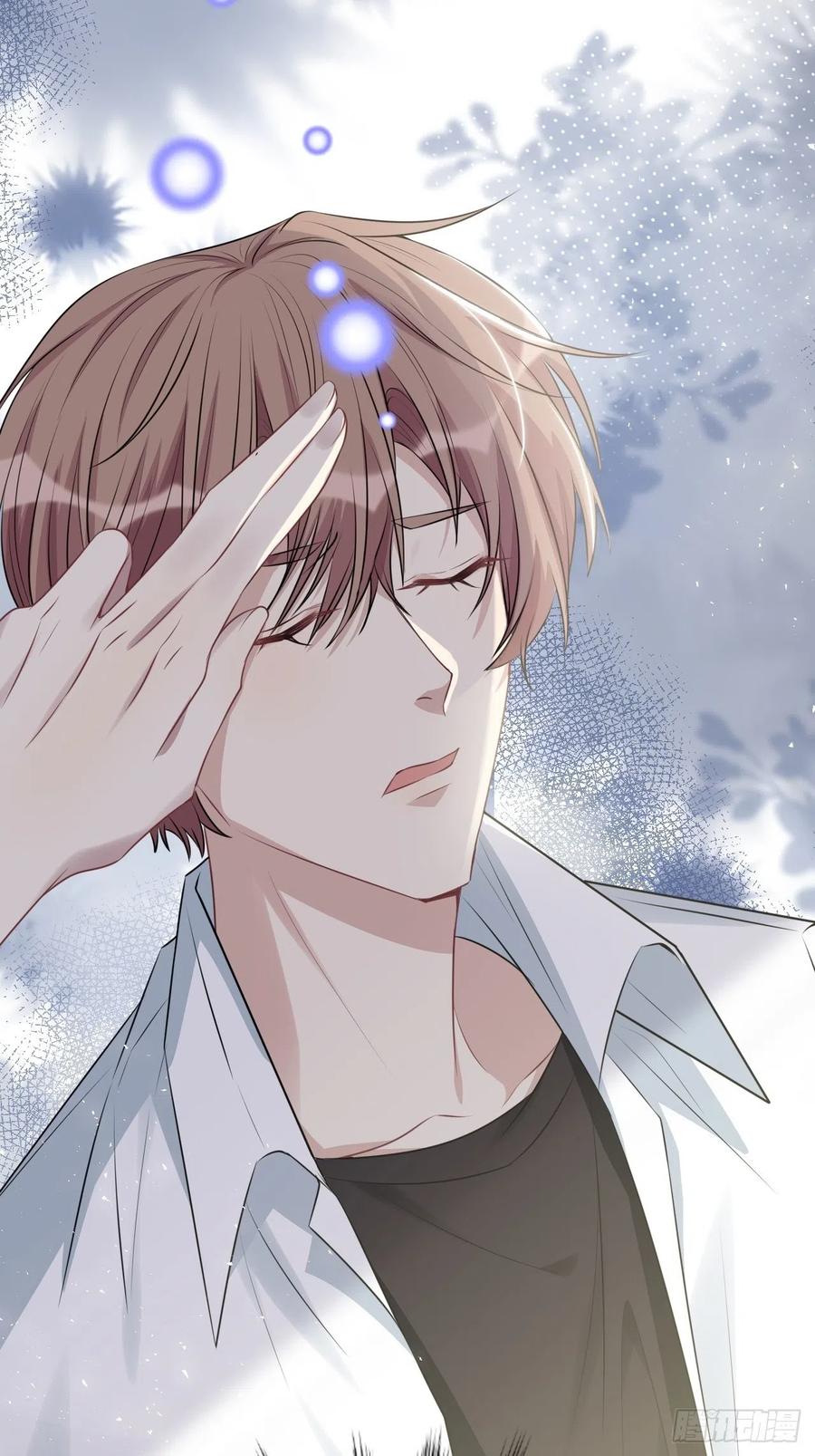 美攻在上 - 第63话：妖神灼冥（十二） - 第18张图