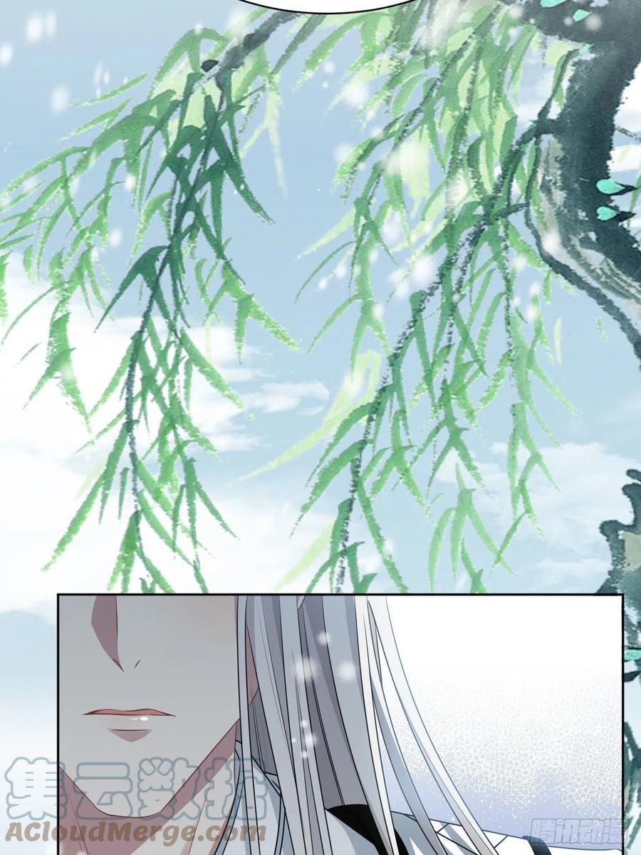 美攻在上 - 第64话：妖神灼冥（十三） - 第16张图