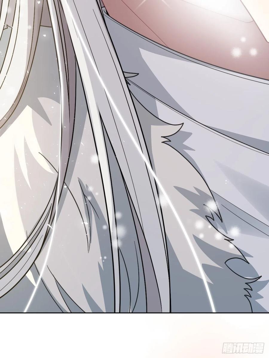 美攻在上 - 第64话：妖神灼冥（十三） - 第24张图