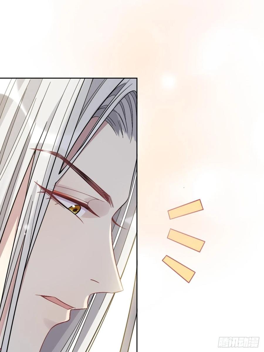 美攻在上 - 第64话：妖神灼冥（十三） - 第27张图