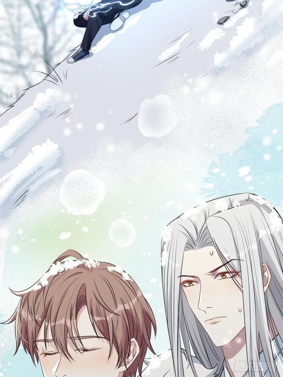 美攻在上 - 第64话：妖神灼冥（十三） - 第14张图