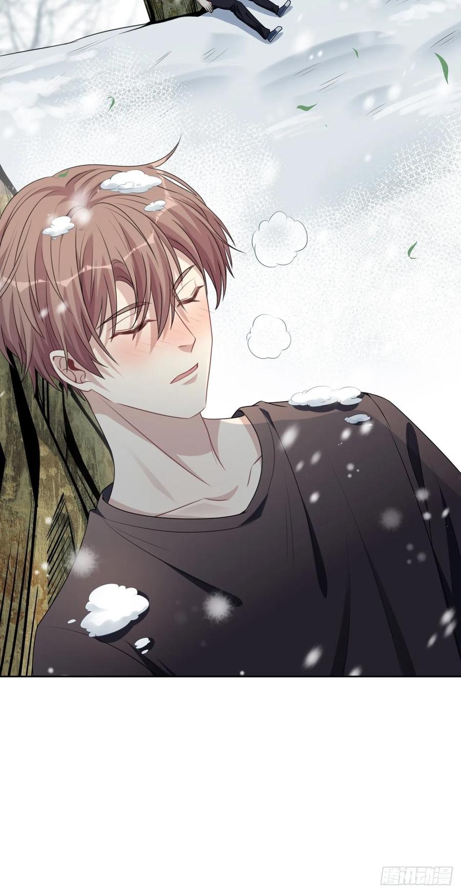 美攻在上 - 第64话：妖神灼冥（十三） - 第9张图