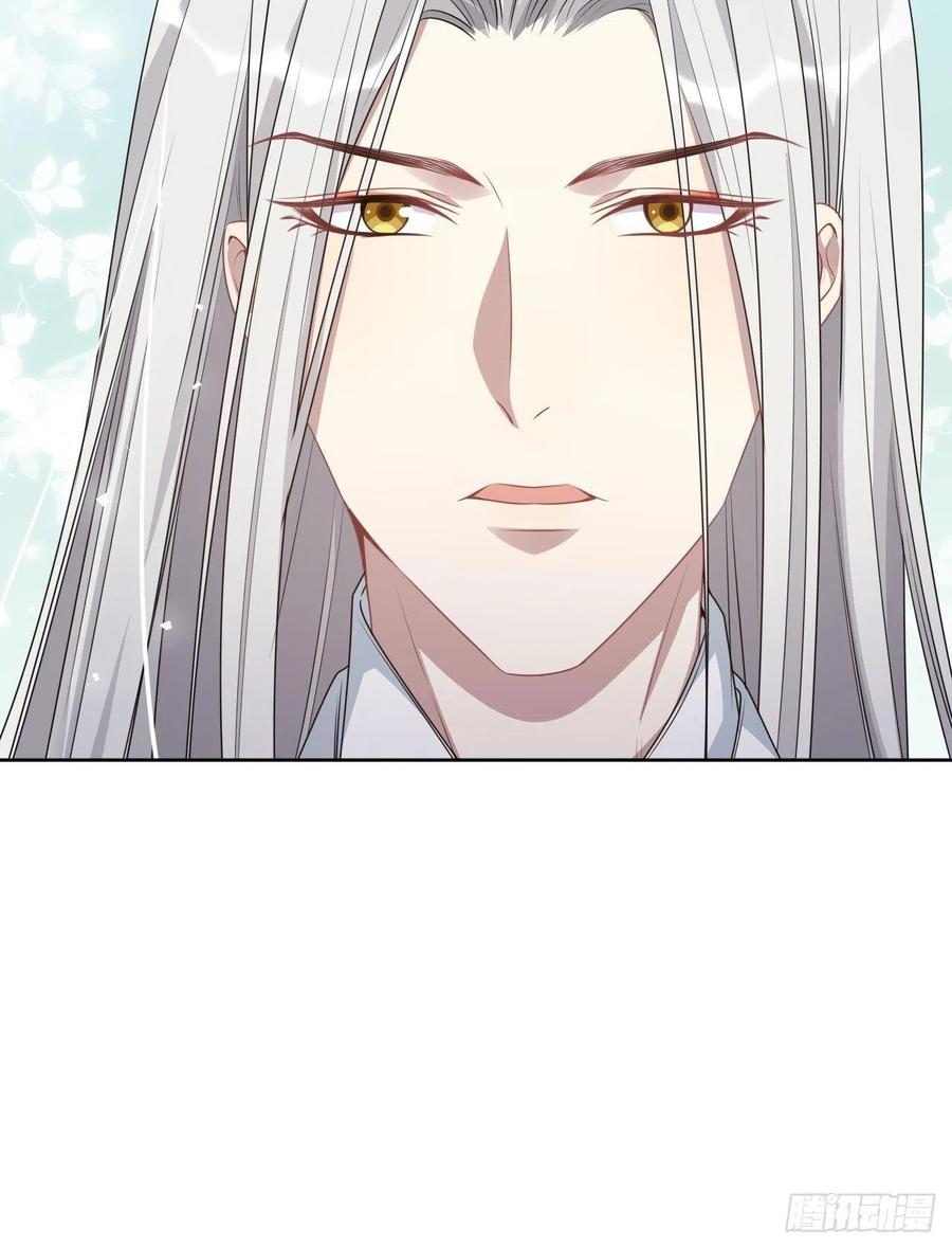 美攻在上 - 第64话：妖神灼冥（十三） - 第42张图