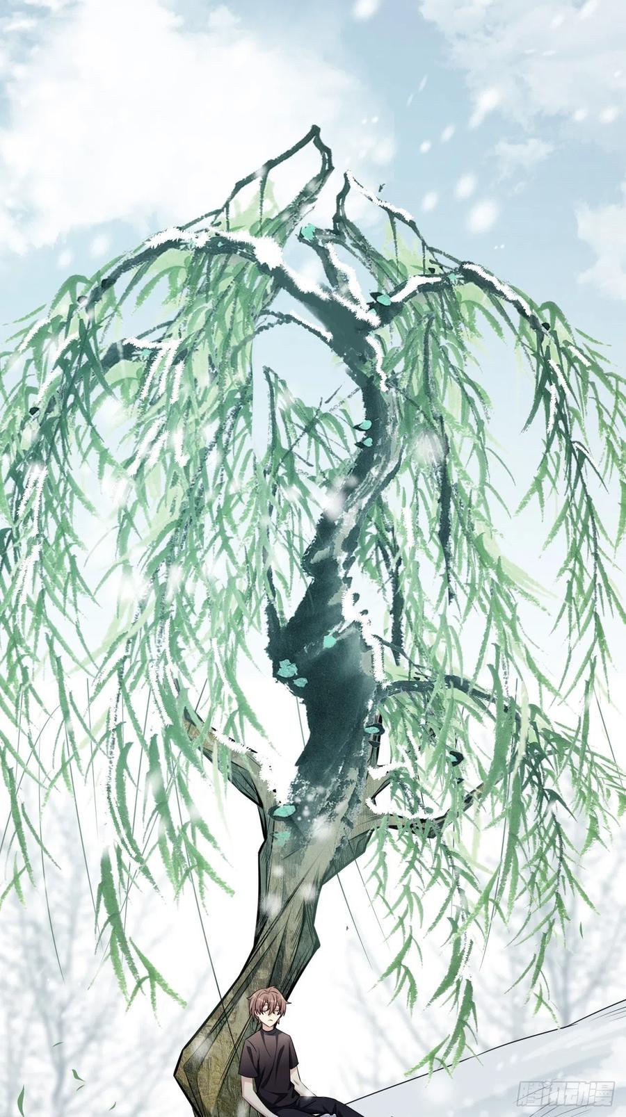 美攻在上 - 第64话：妖神灼冥（十三） - 第8张图