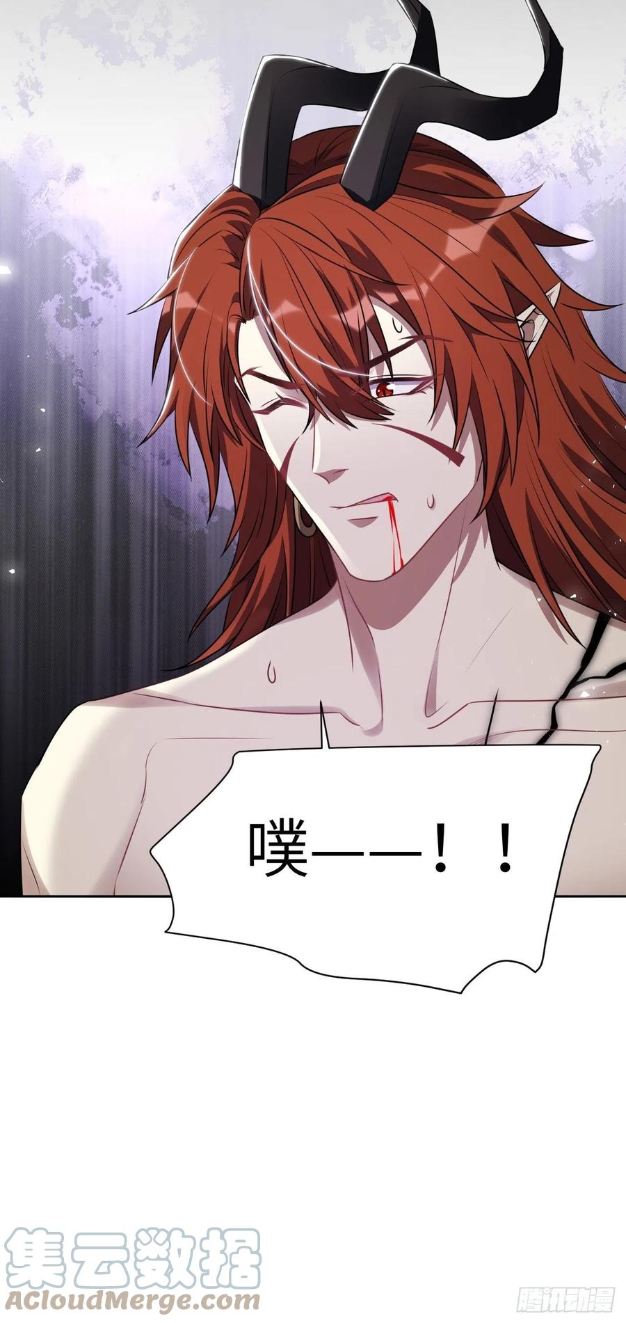 美攻在上 - 第65话：妖神灼冥（十四） - 第10张图