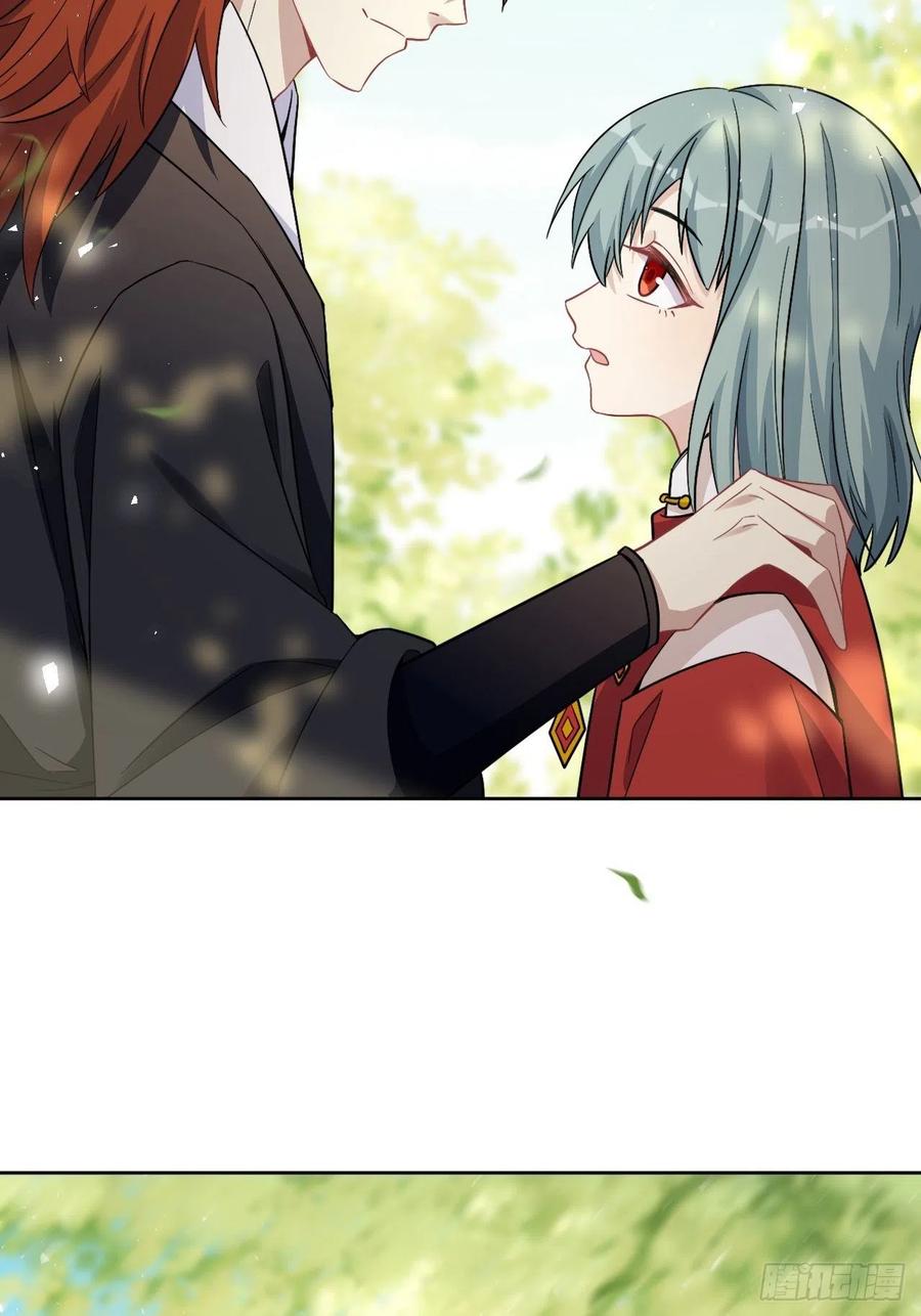 美攻在上 - 第65话：妖神灼冥（十四） - 第32张图