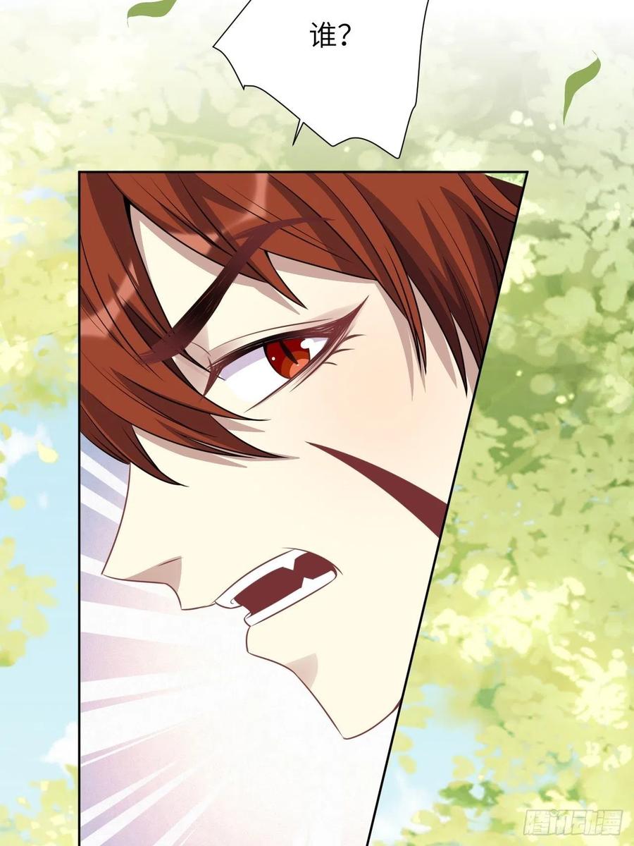 美攻在上 - 第65话：妖神灼冥（十四） - 第26张图