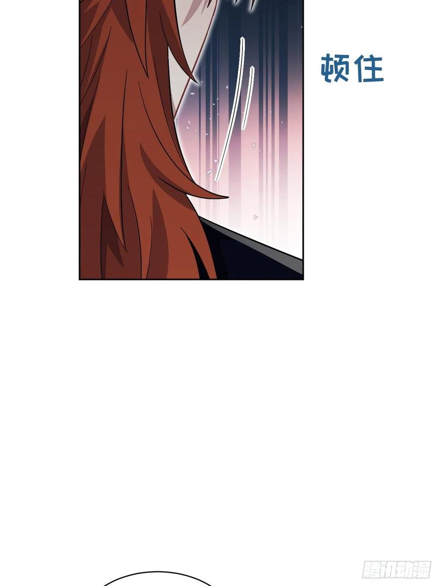 美攻在上 - 第65话：妖神灼冥（十四） - 第41张图