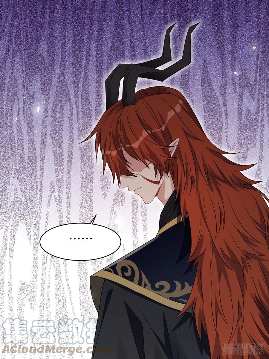 美攻在上 - 第65话：妖神灼冥（十四） - 第22张图