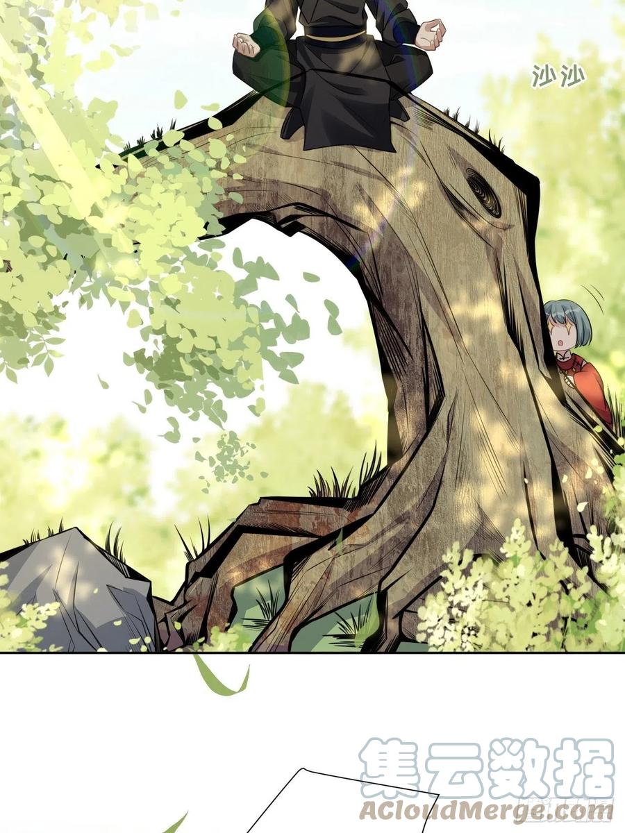 美攻在上 - 第65话：妖神灼冥（十四） - 第25张图