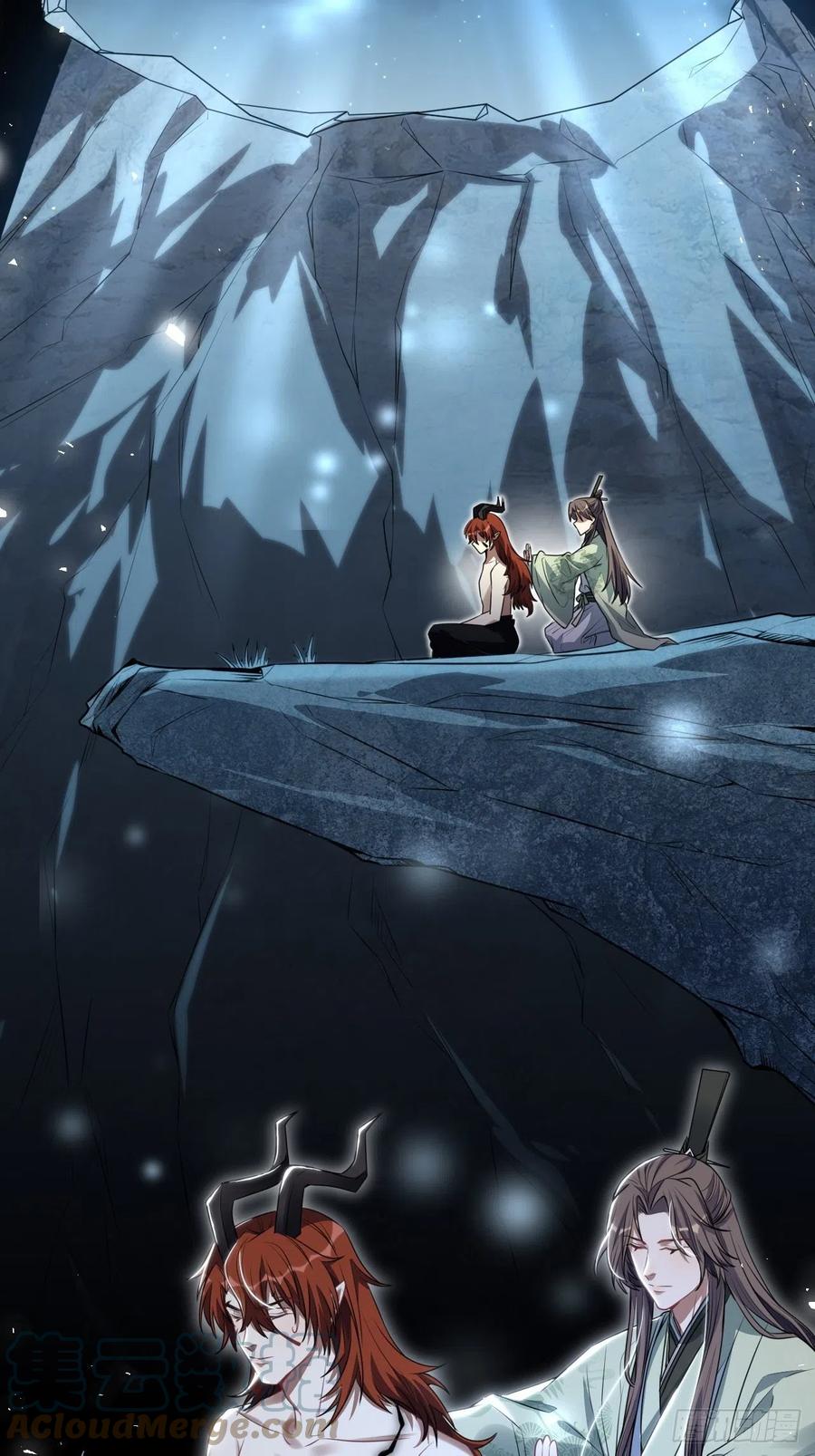 美攻在上 - 第65话：妖神灼冥（十四） - 第4张图