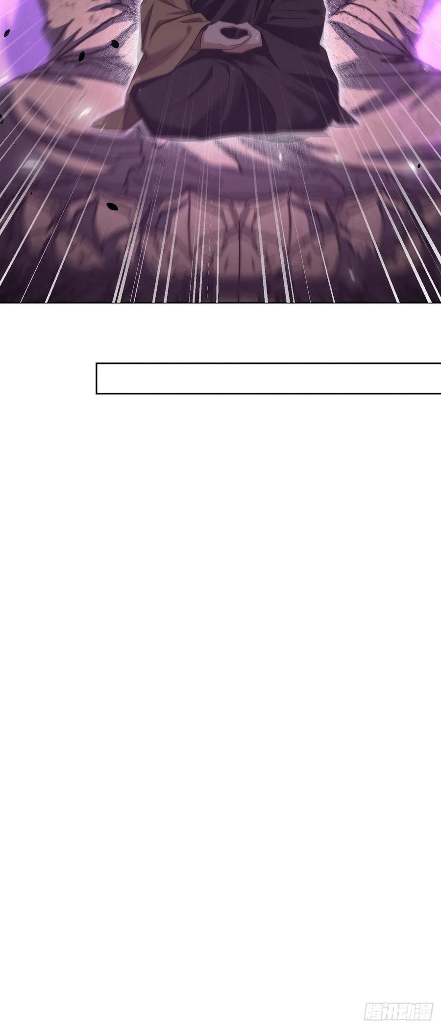 美攻在上 - 第65话：妖神灼冥（十四） - 第51张图