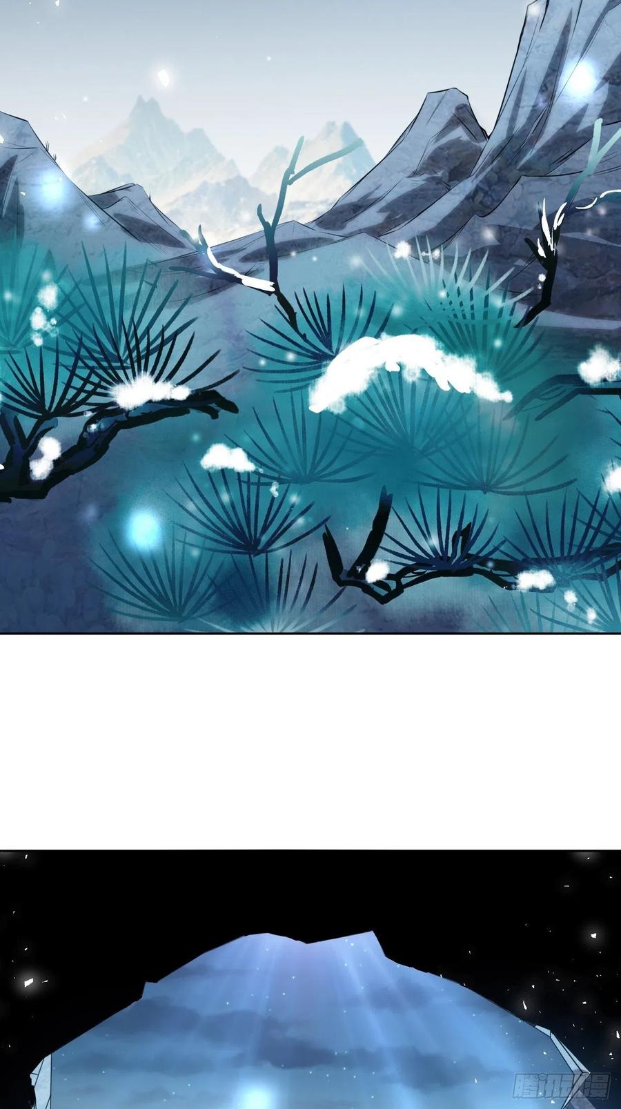 美攻在上 - 第65话：妖神灼冥（十四） - 第3张图