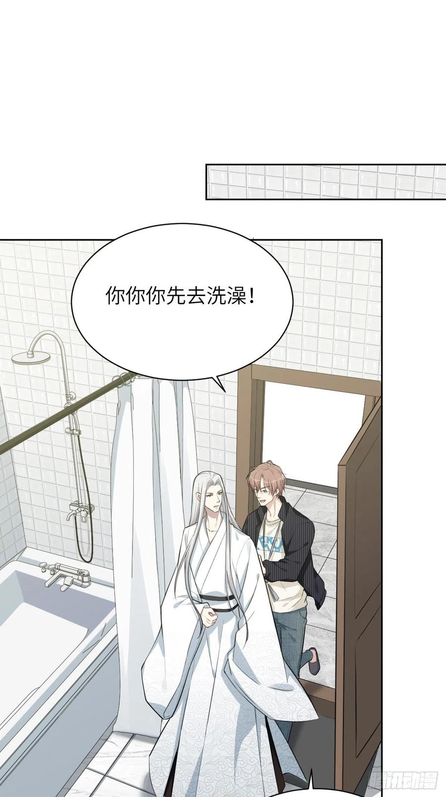 美攻在上 - 第5话：左津白的“男朋友” - 第23张图