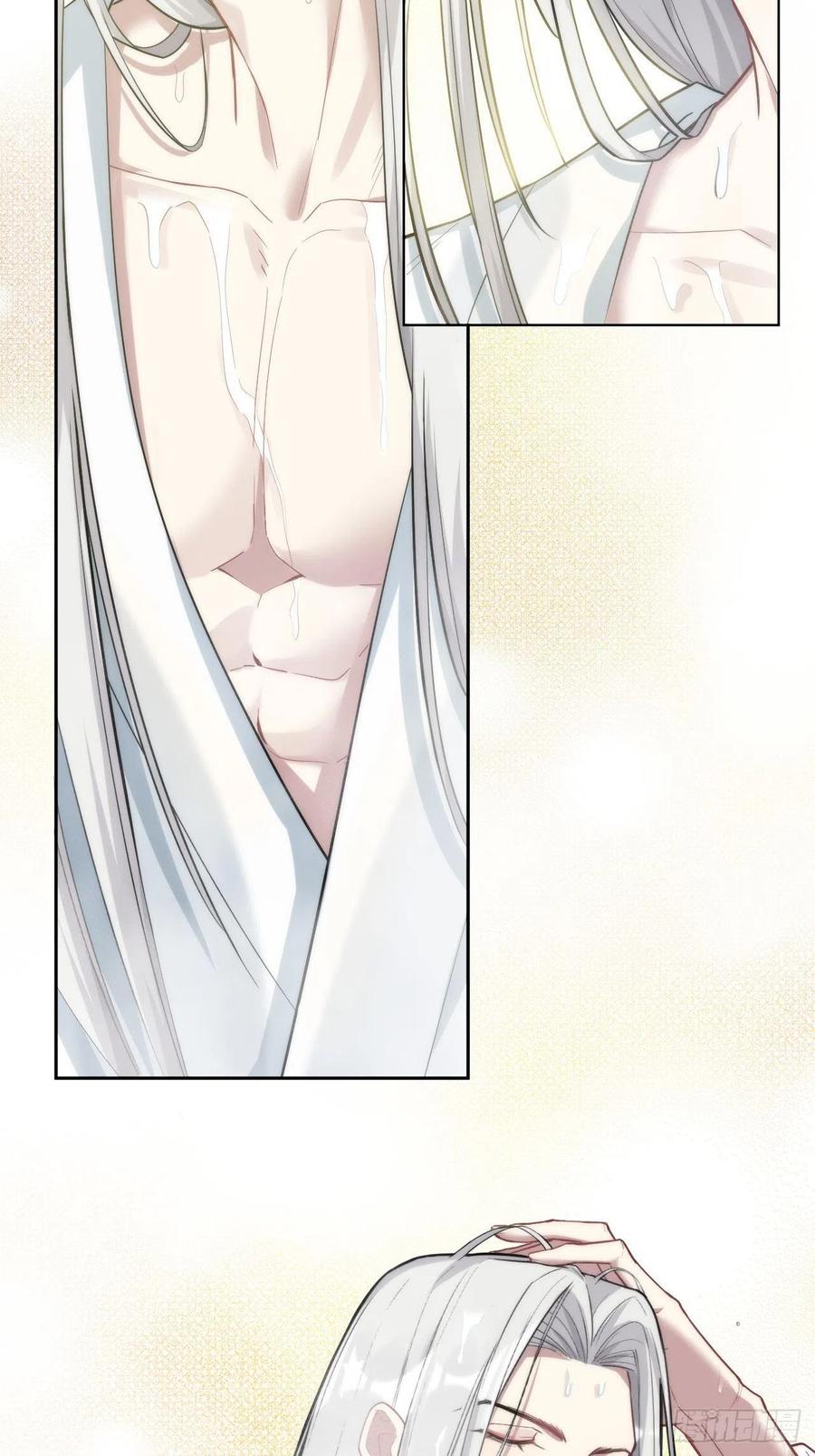 美攻在上 - 第5话：左津白的“男朋友” - 第27张图