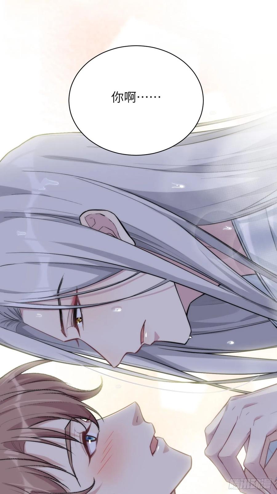 美攻在上 - 第5话：左津白的“男朋友” - 第32张图