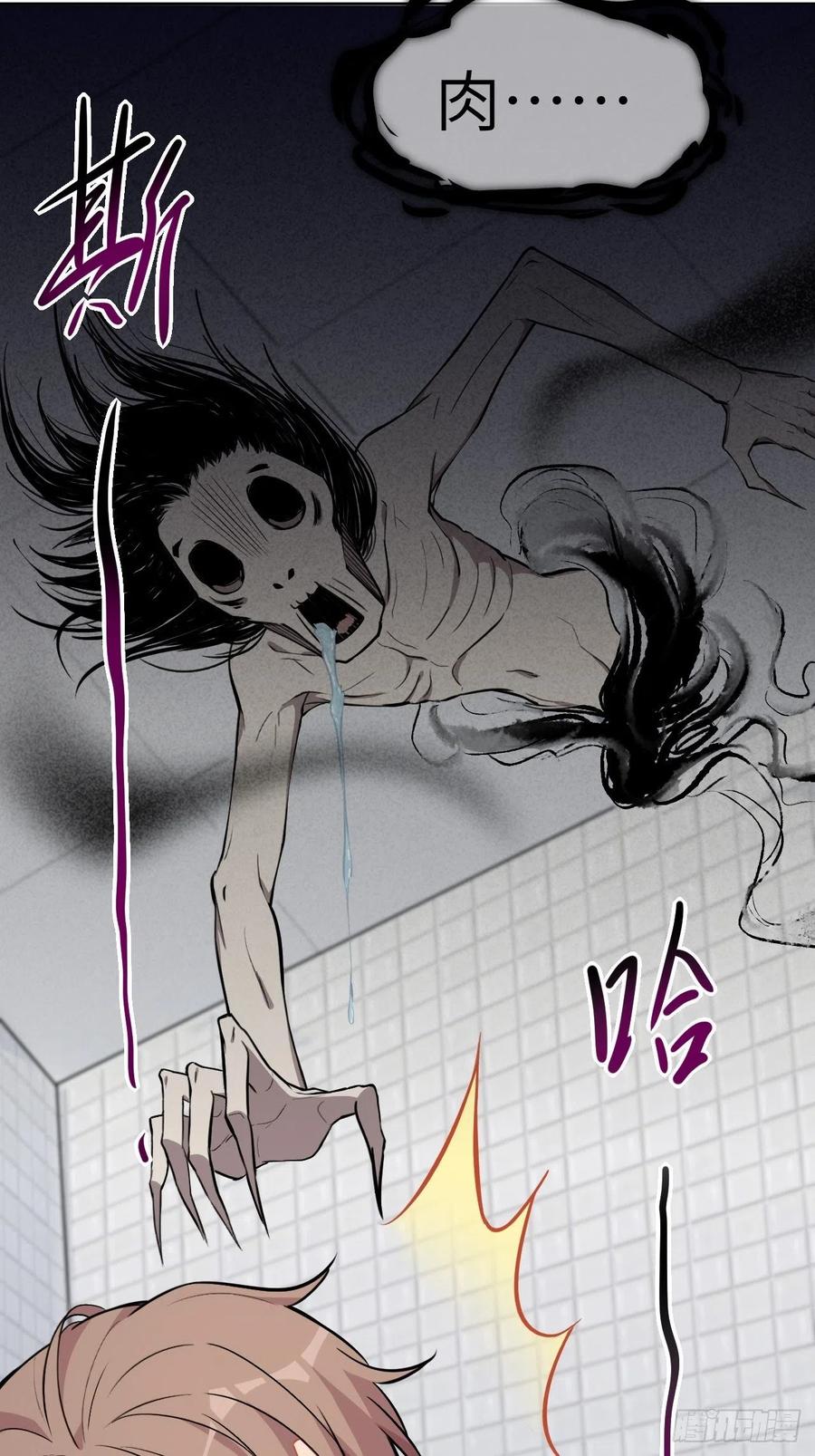 美攻在上 - 第5话：左津白的“男朋友” - 第71张图